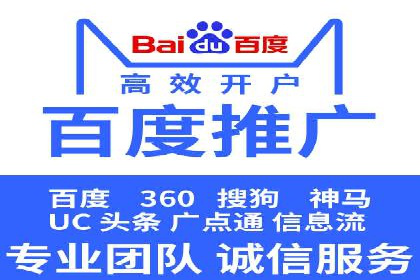案例分析：信息流平台在电商领域的应用